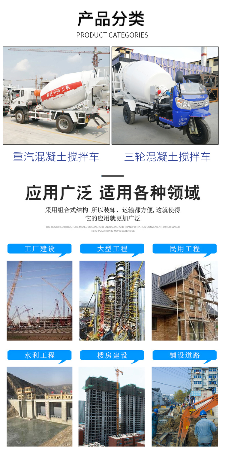 2.5-3方混凝土攪拌車(chē)(五輪)(圖3)